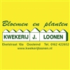 Kwekerij-Loonen